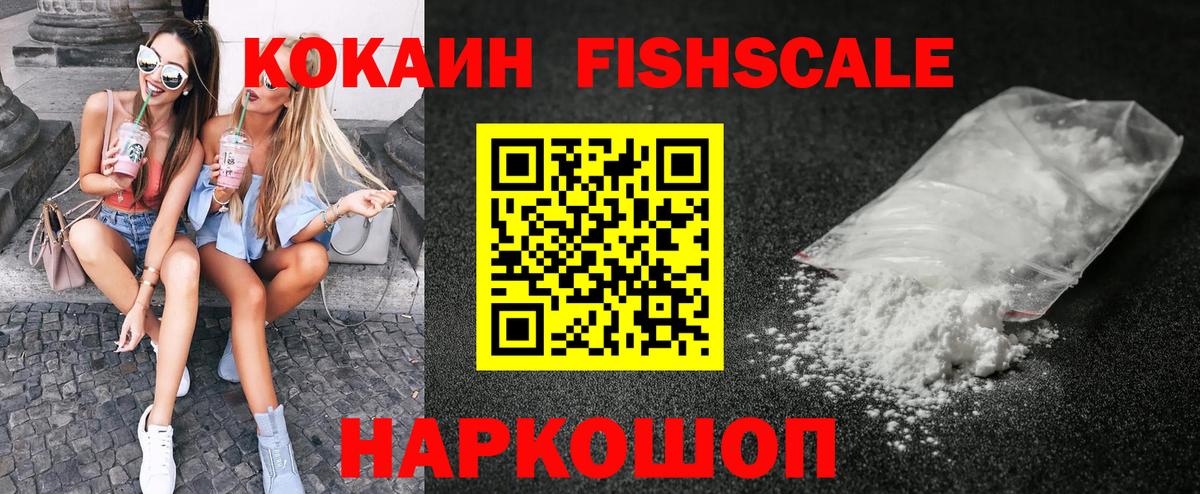 LSD-25  Северск  Меф  Гашиш  Марихуана  Вейп ТГК  Вход с VPN  Купить наркотик  КОКАИН  Меф МЯУ МЯУ   Гашиш 