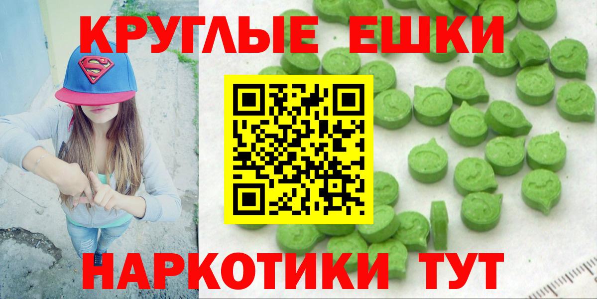 АМФЕТАМИН Северск
