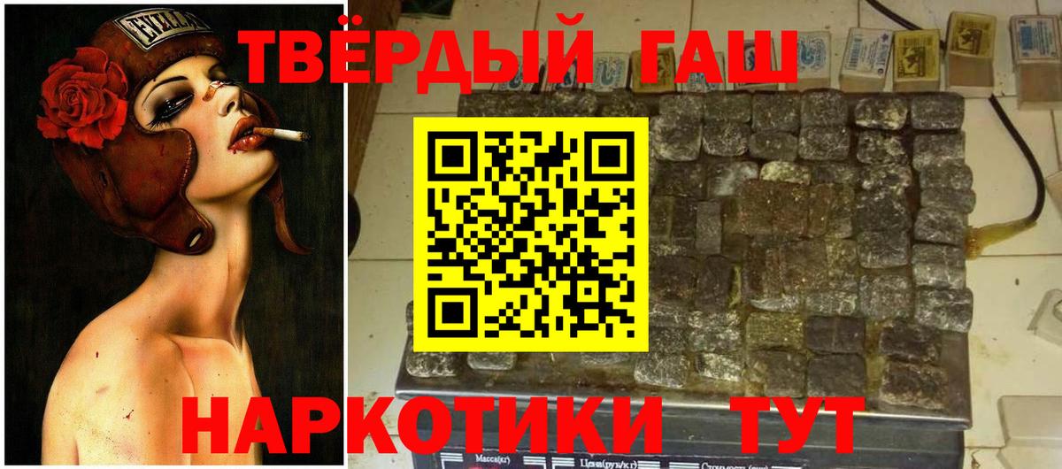 ГАШ Изолятор Северск