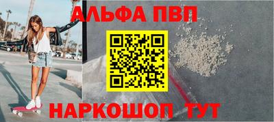 синтетический гашиш Пыть-Ях
