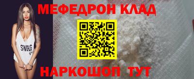 мяу мяу кристалл Пугачёв