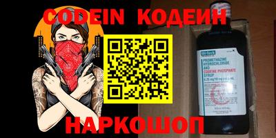 синтетический гашиш Пыть-Ях