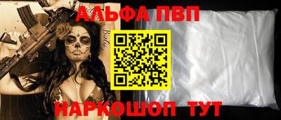 синтетический гашиш Пыть-Ях