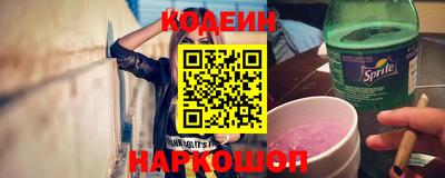 синтетический гашиш Пыть-Ях