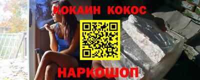мяу мяу кристалл Пугачёв