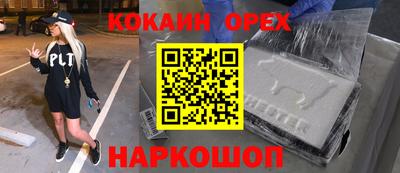 мяу мяу кристалл Пугачёв