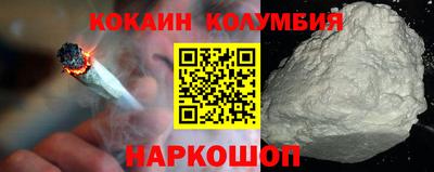 синтетический гашиш Пыть-Ях