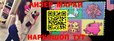 синтетический гашиш Пыть-Ях