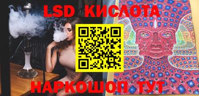 мяу мяу кристалл Пугачёв