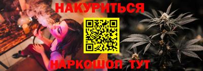 синтетический гашиш Пыть-Ях