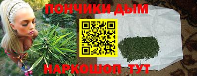 синтетический гашиш Пыть-Ях