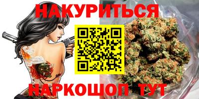 синтетический гашиш Пыть-Ях