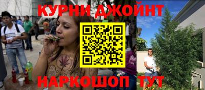 синтетический гашиш Пыть-Ях
