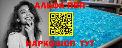 мяу мяу кристалл Пугачёв