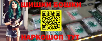 синтетический гашиш Пыть-Ях