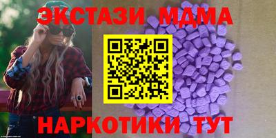 мяу мяу кристалл Пугачёв