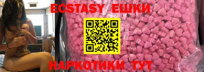 мяу мяу кристалл Пугачёв