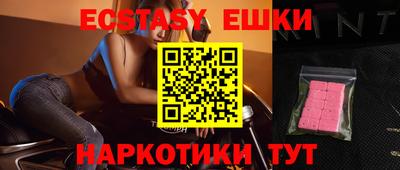 синтетический гашиш Пыть-Ях