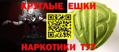мяу мяу кристалл Пугачёв