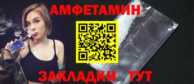 мяу мяу кристалл Пугачёв