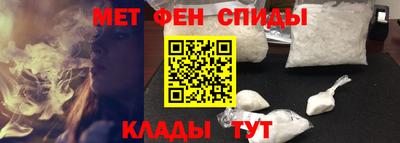 мяу мяу кристалл Пугачёв