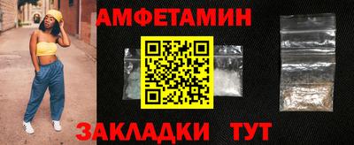 синтетический гашиш Пыть-Ях