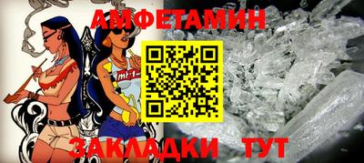 мяу мяу кристалл Пугачёв
