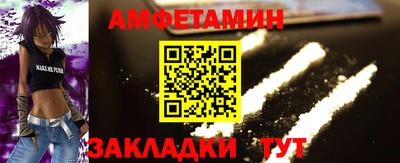 синтетический гашиш Пыть-Ях