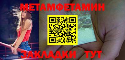 мяу мяу кристалл Пугачёв
