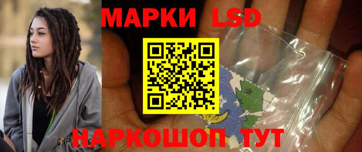 Лсд 25 экстази кислота Северск