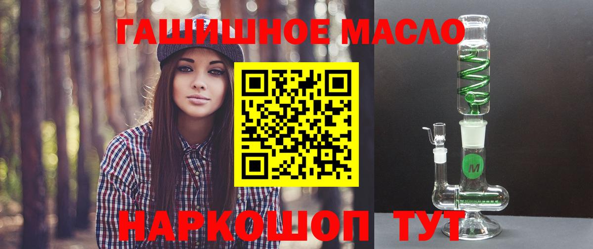 Дистиллят ТГК жижа  ТГК жижа  Северск  Вход с VPN 